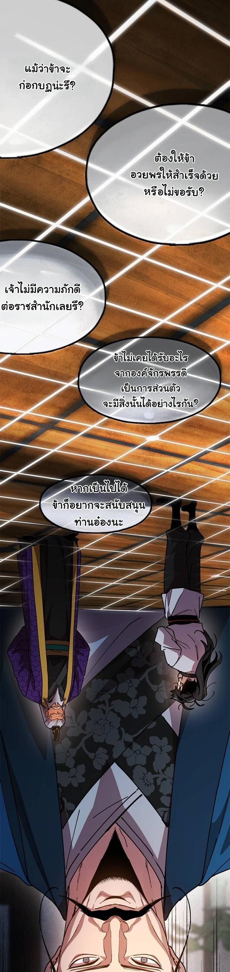 หน้า 16 จาก 57