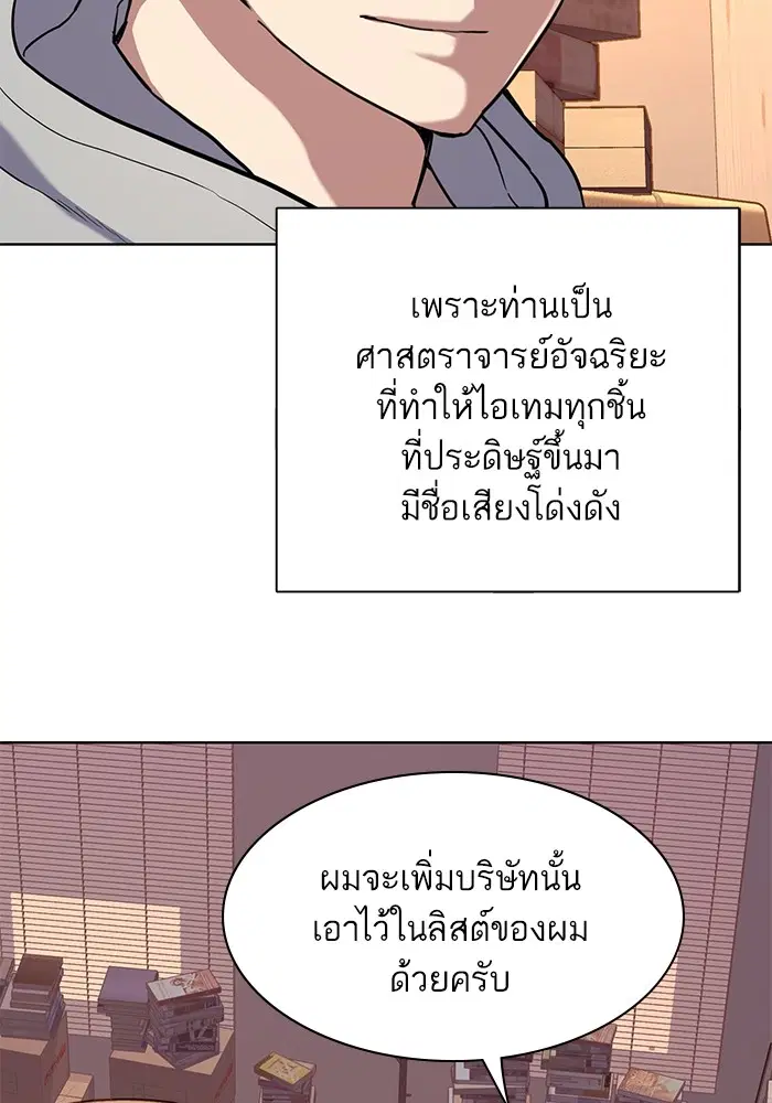 หน้า 52 จาก 135