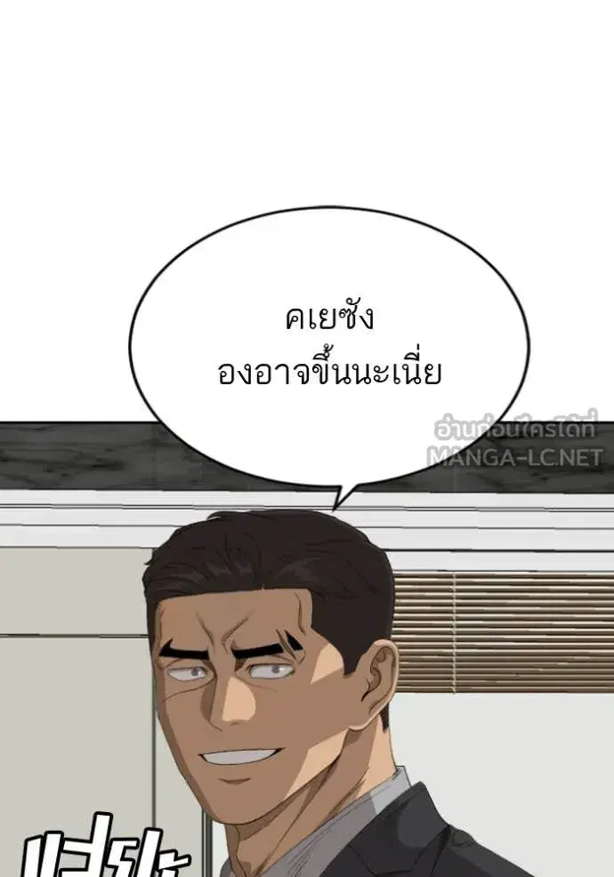หน้า 30 จาก 127
