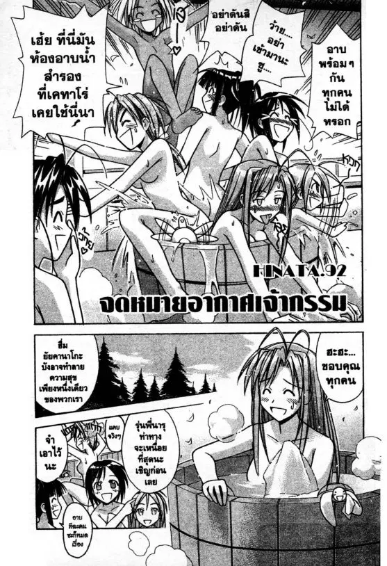 หน้า 2 จาก 20
