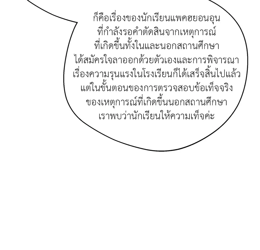 หน้า 21 จาก 73