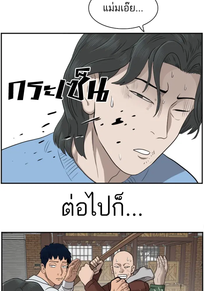 หน้า 93 จาก 116