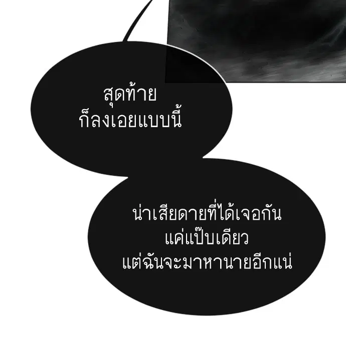 หน้า 127 จาก 151