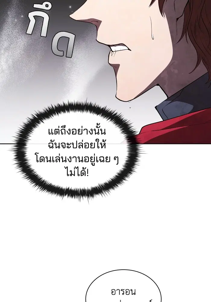 หน้า 62 จาก 114