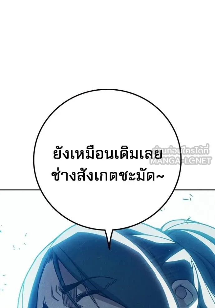 หน้า 143 จาก 231