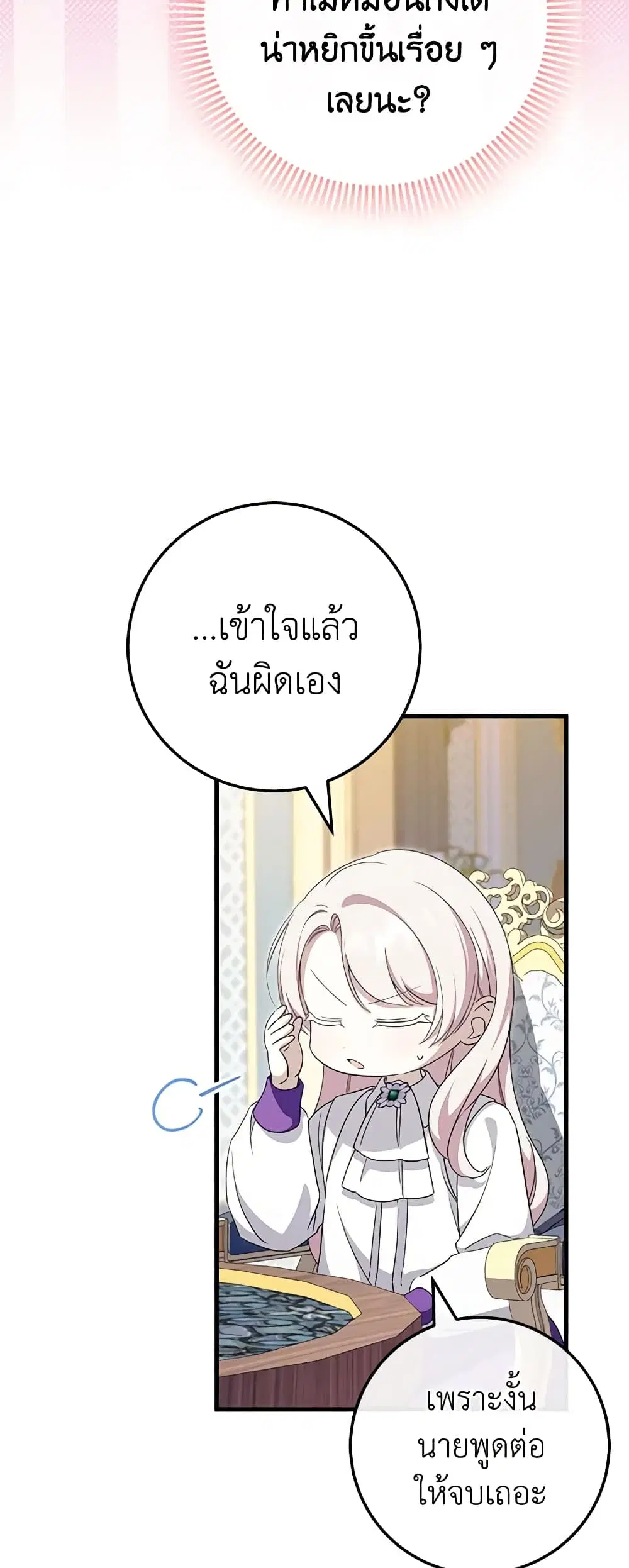 หน้า 40 จาก 48