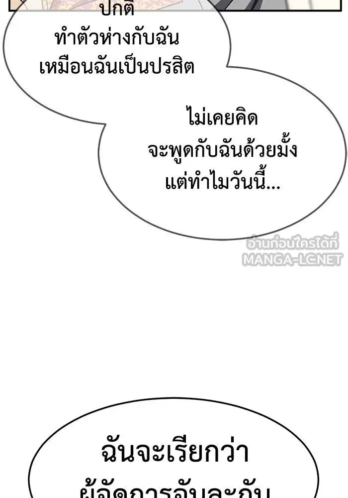หน้า 123 จาก 170