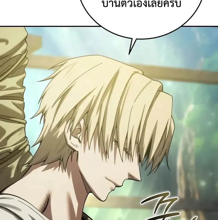 หน้า 32 จาก 81