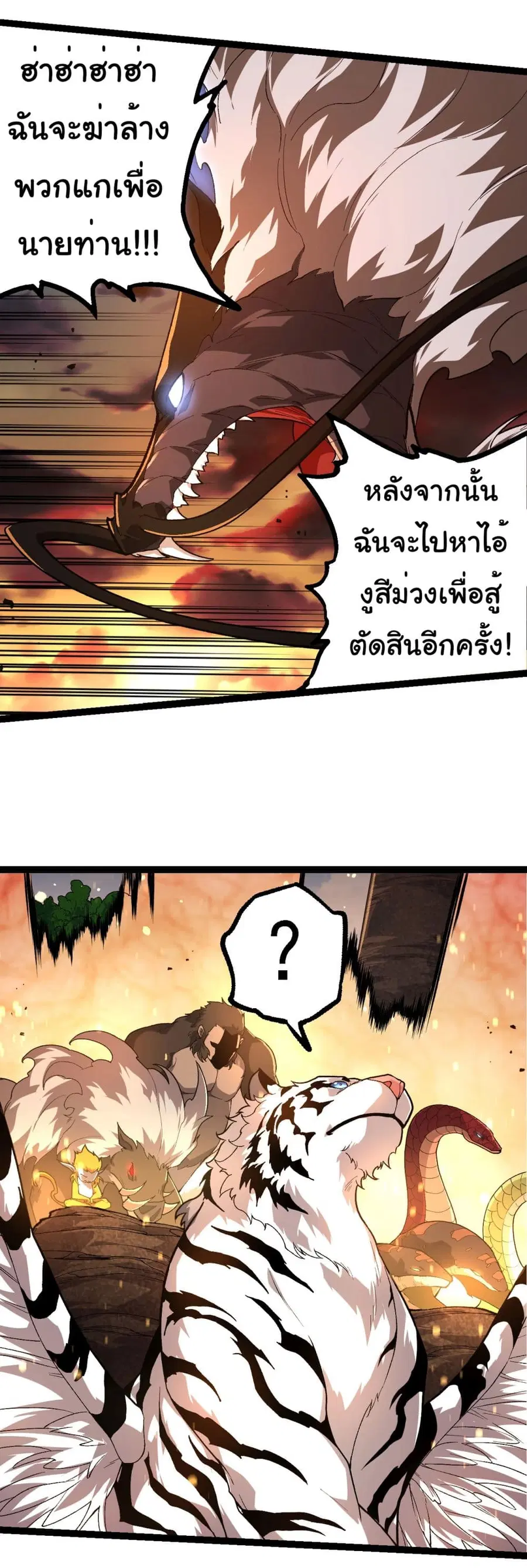 หน้า 18 จาก 34
