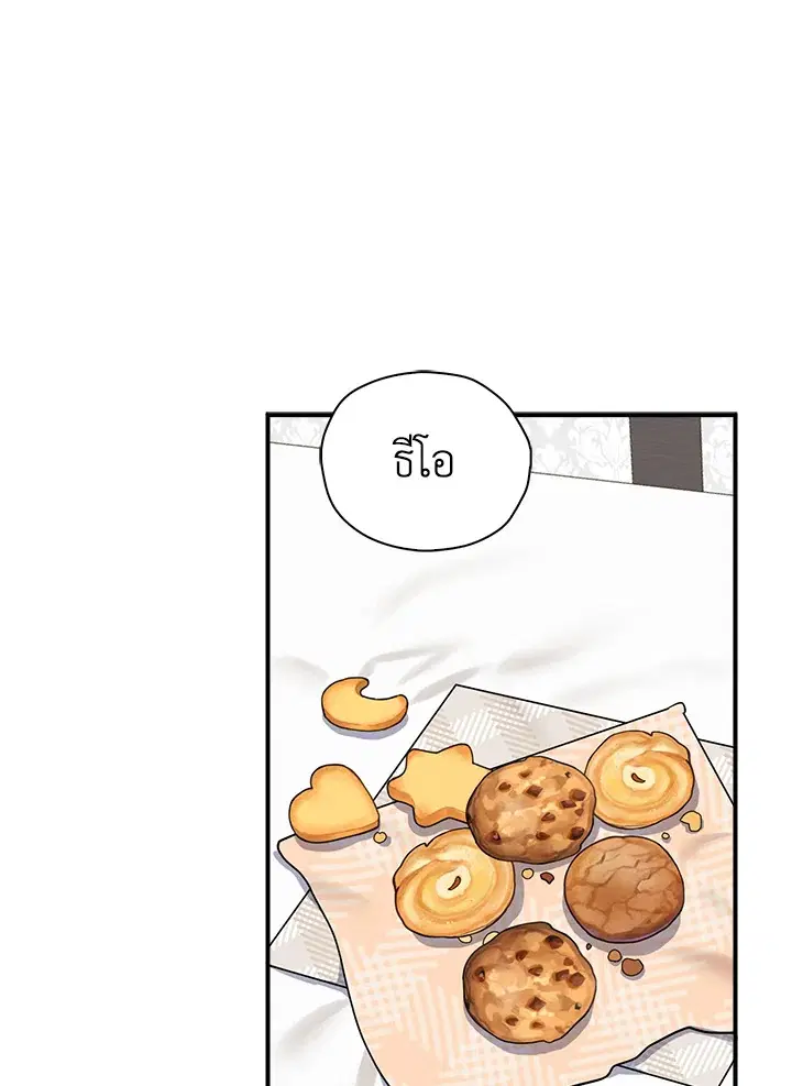 หน้า 66 จาก 103