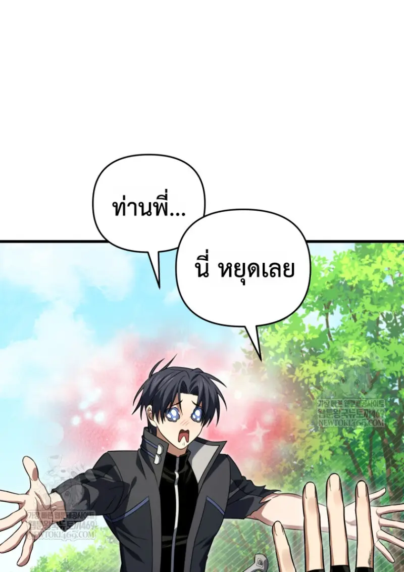 หน้า 106 จาก 172