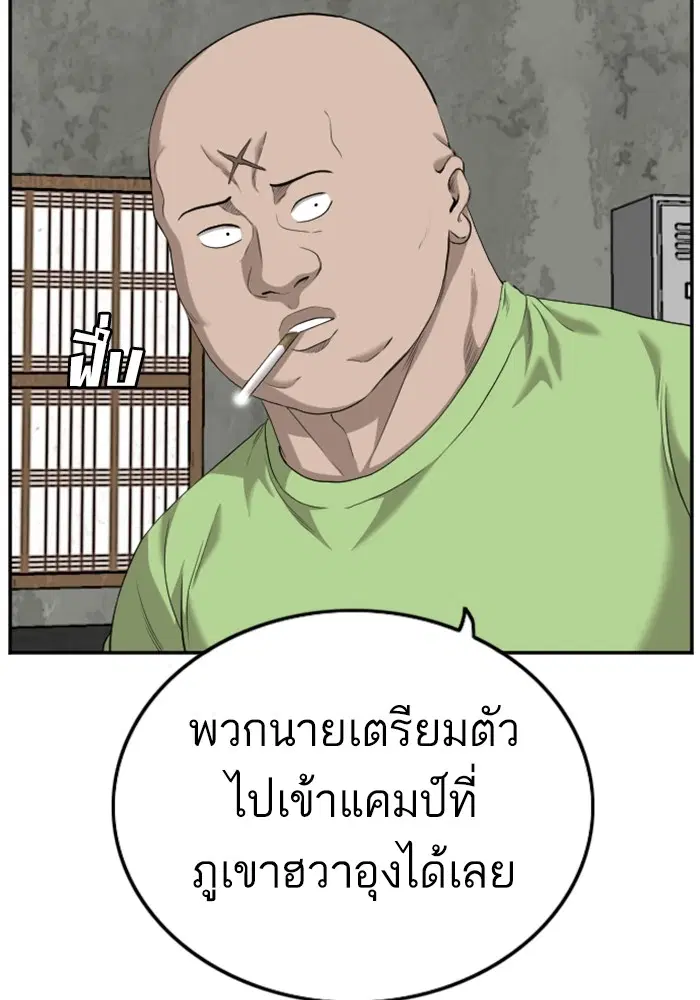 หน้า 18 จาก 127