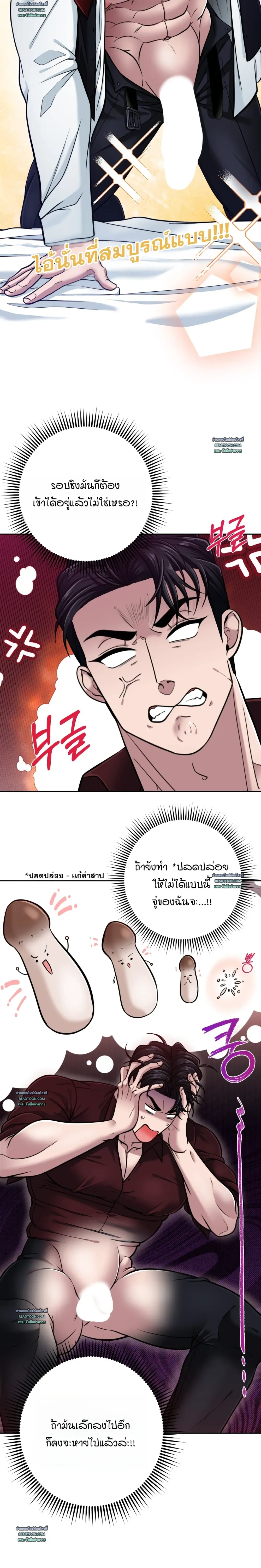 หน้า 6 จาก 35