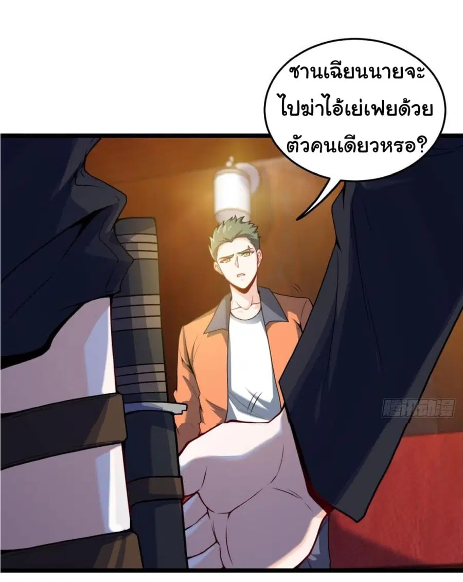 หน้า 3 จาก 28