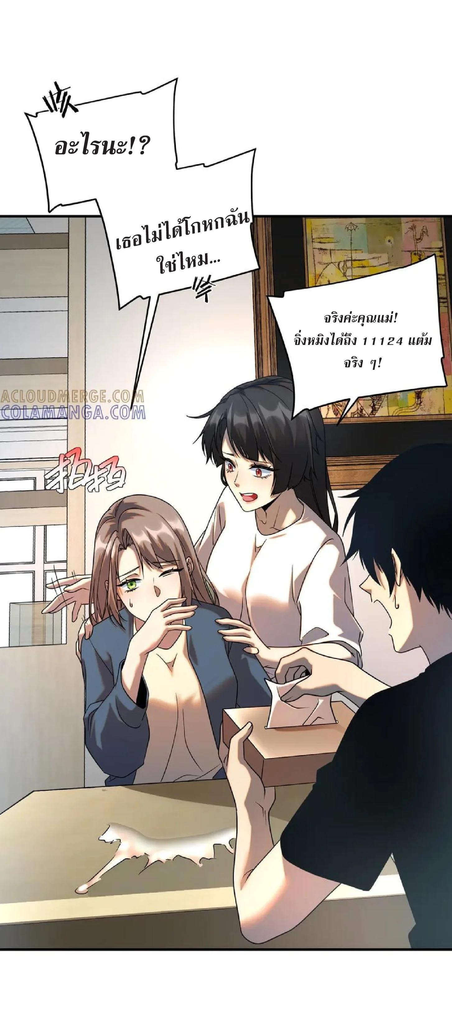 หน้า 41 จาก 47