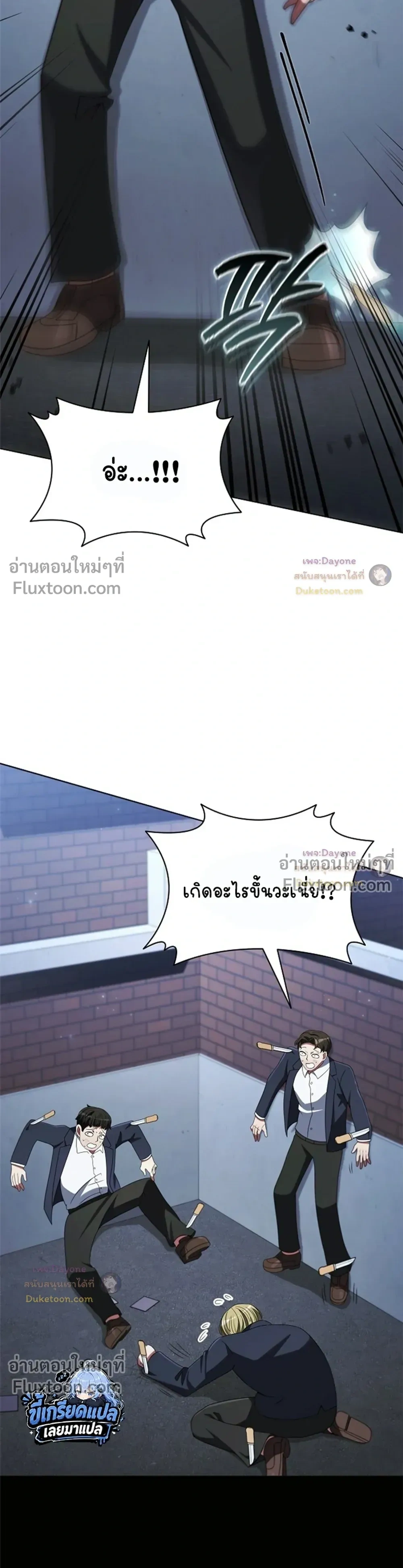 หน้า 27 จาก 50