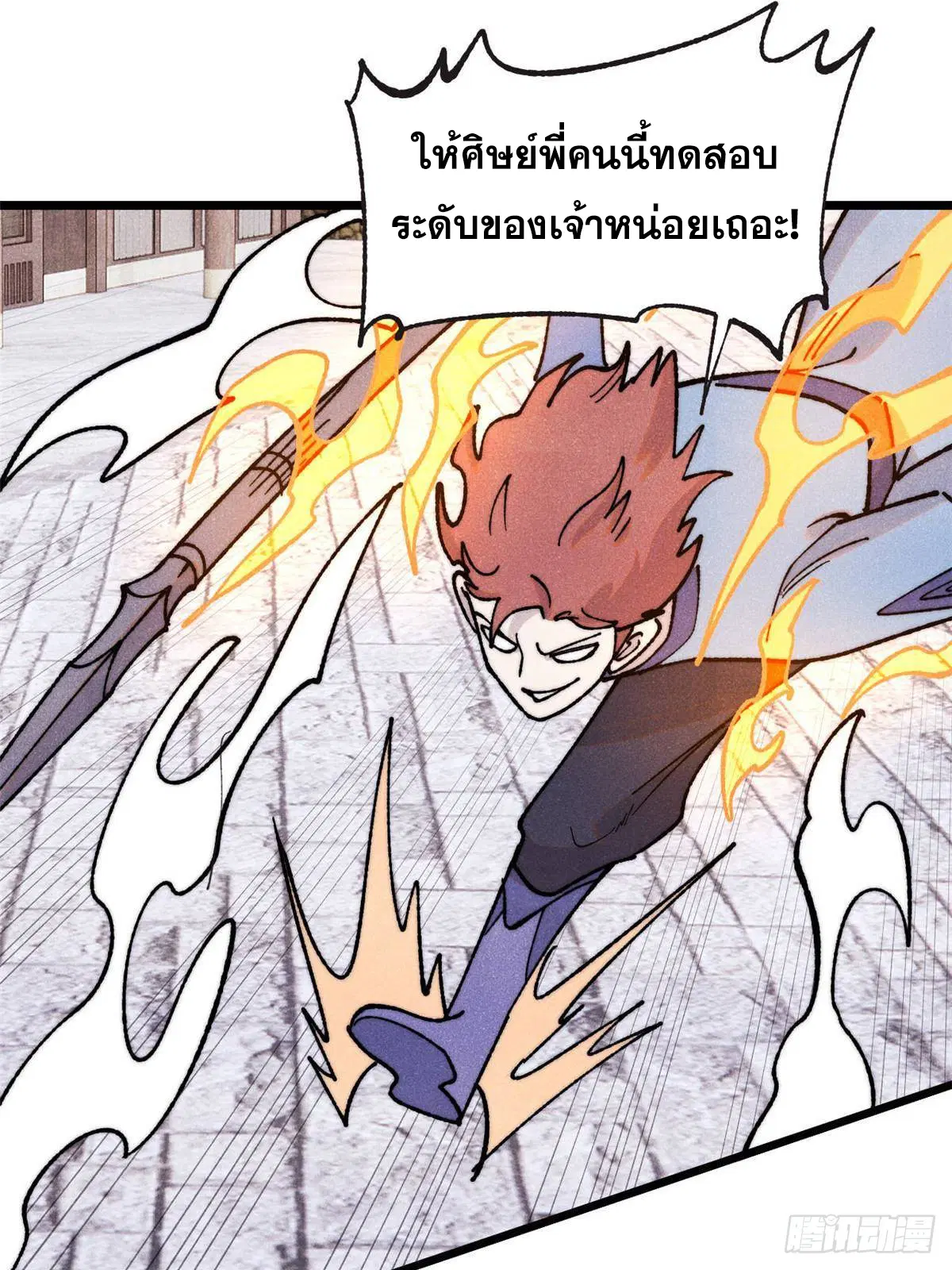 หน้า 53 จาก 71