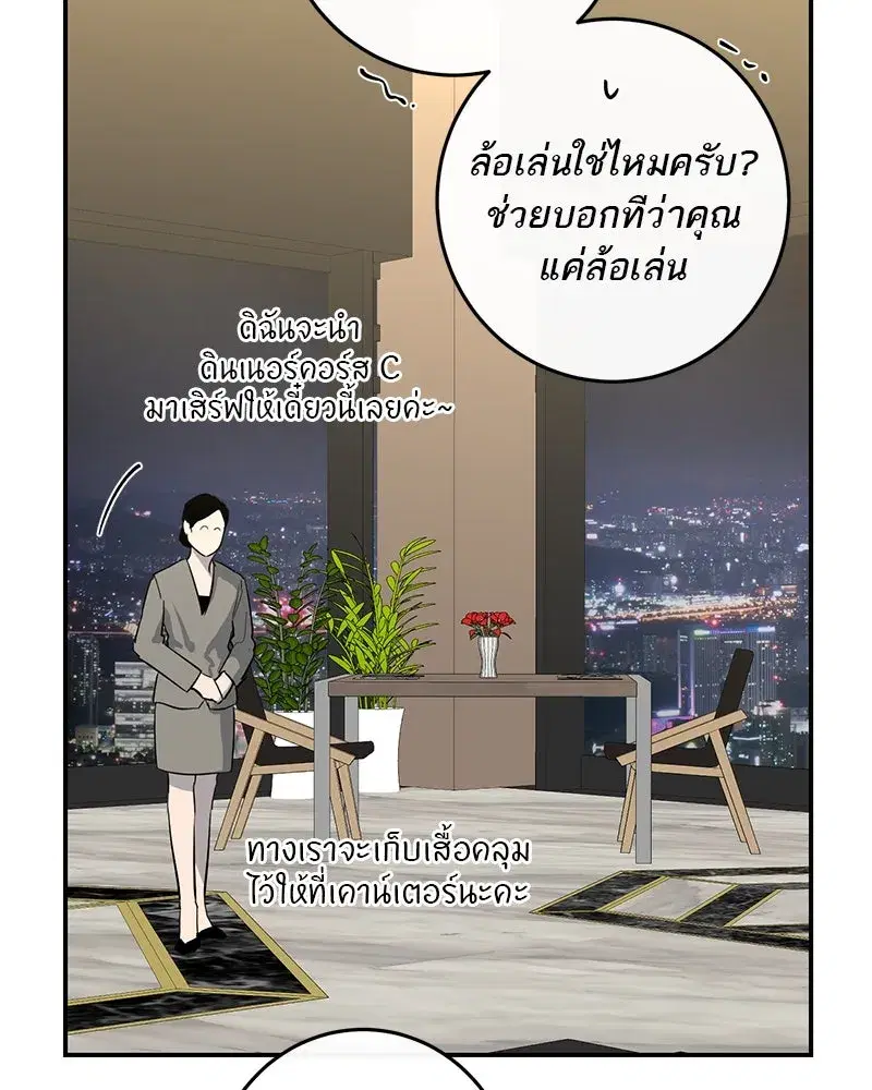 หน้า 106 จาก 137