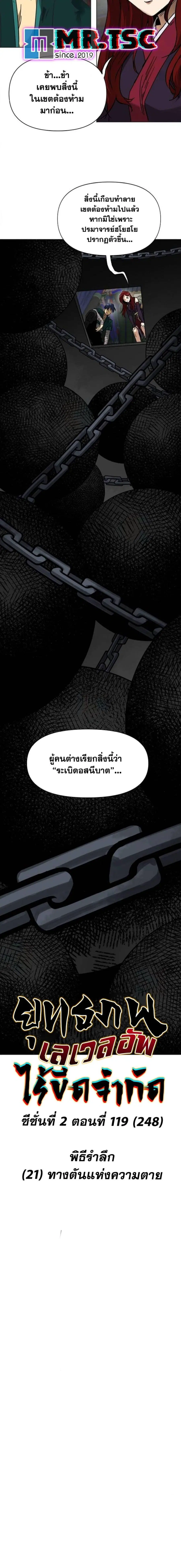 หน้า 6 จาก 27