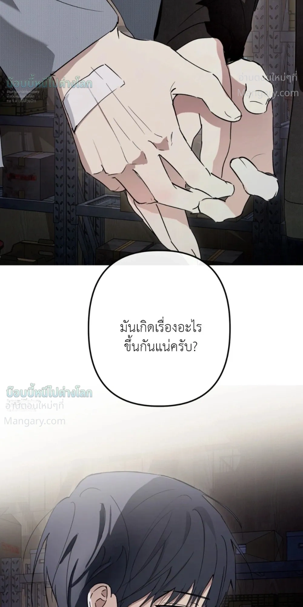 หน้า 18 จาก 48