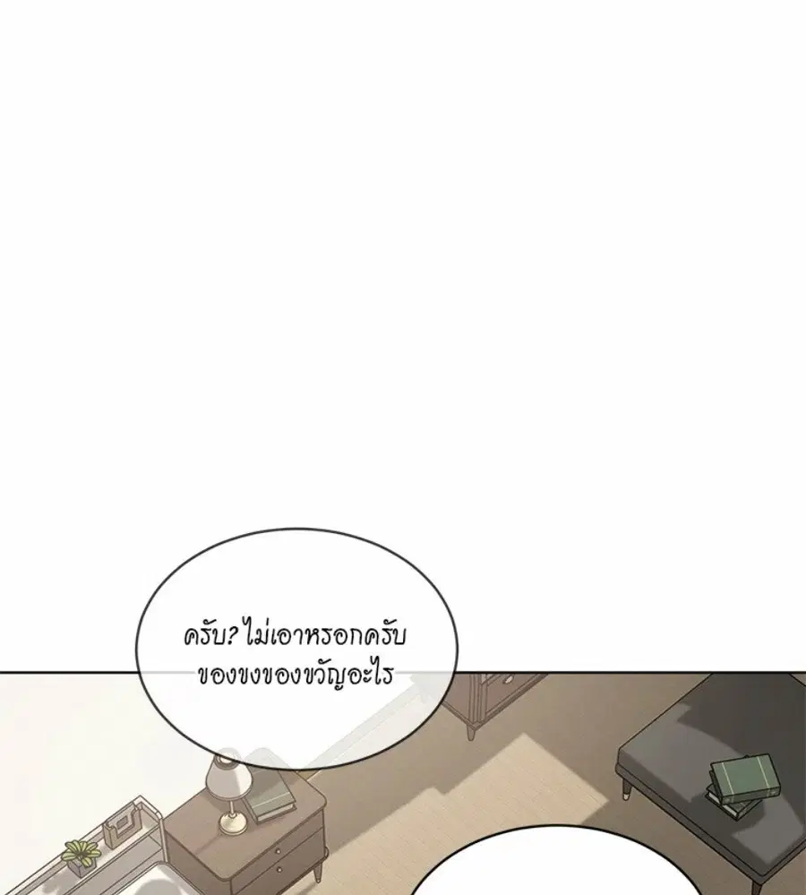 หน้า 100 จาก 133