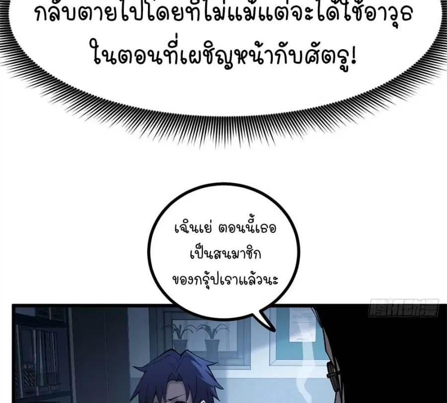 หน้า 20 จาก 36