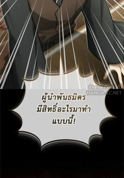หน้า 60 จาก 127