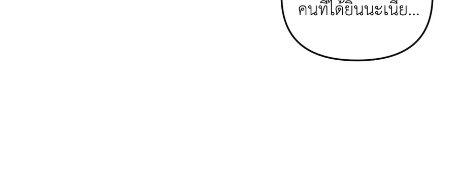 หน้า 37 จาก 79