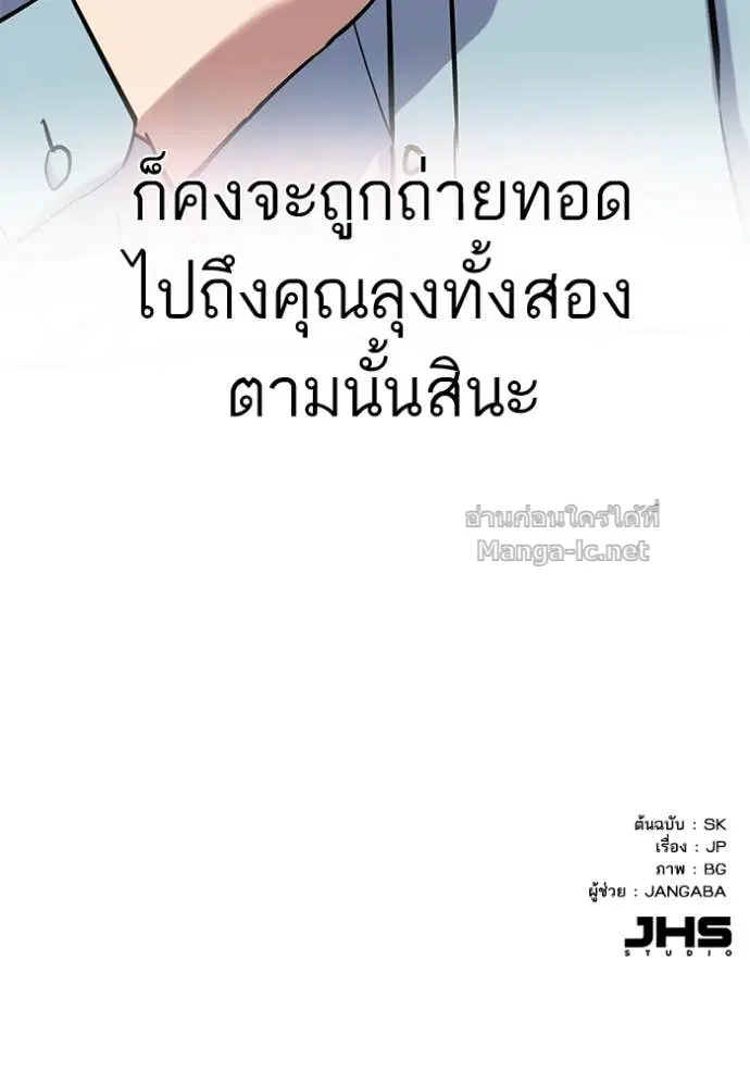 หน้า 153 จาก 155