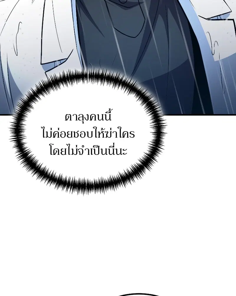 หน้า 66 จาก 152