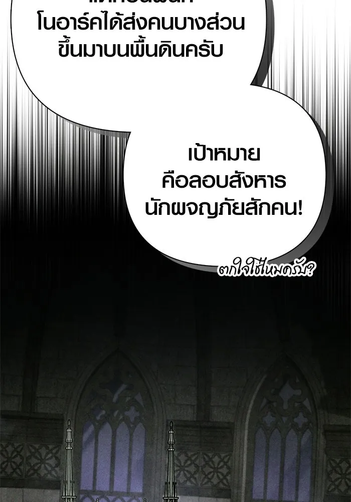 หน้า 91 จาก 193