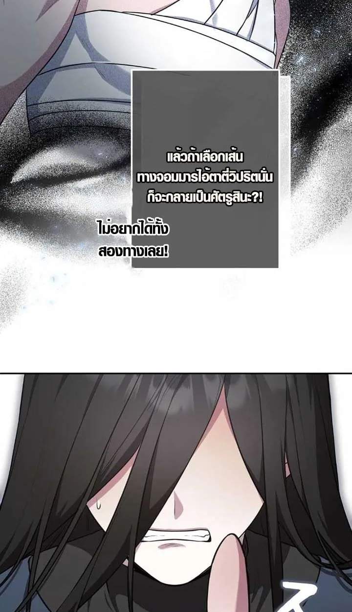 หน้า 55 จาก 92