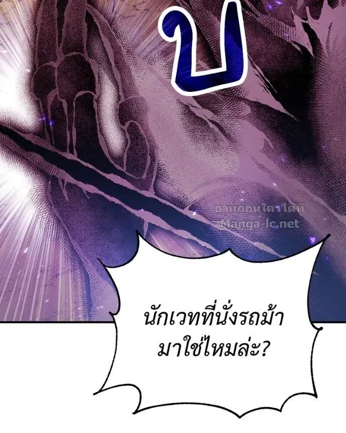 หน้า 132 จาก 152
