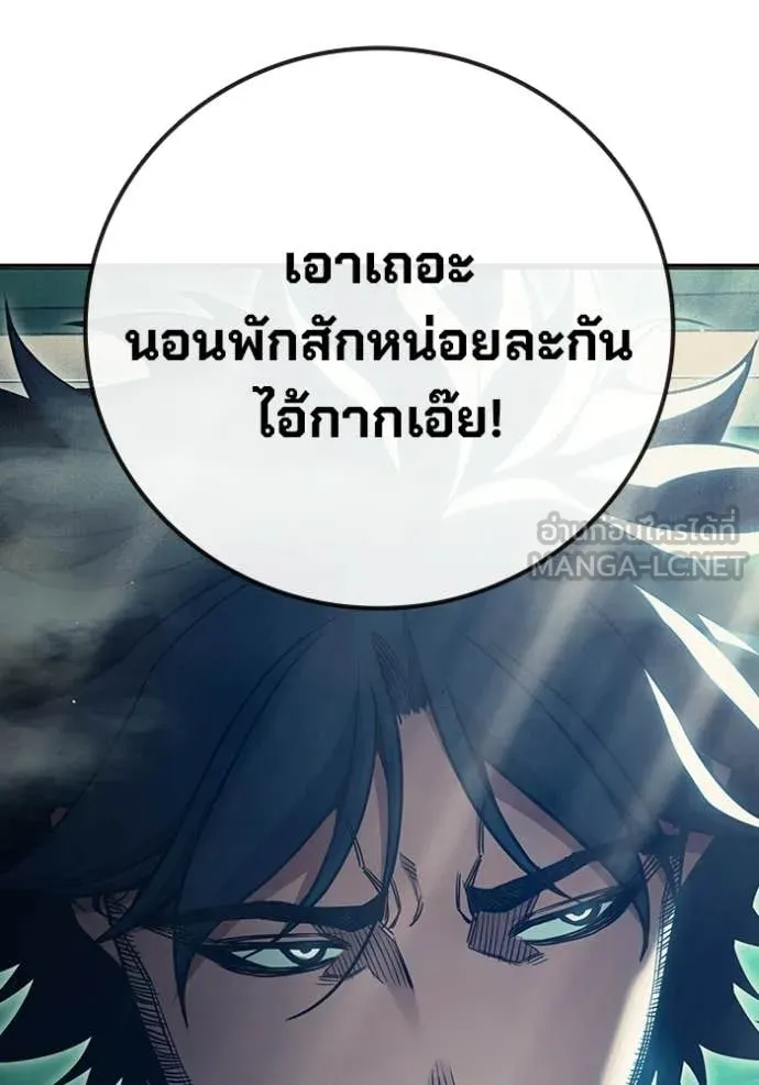 หน้า 110 จาก 209