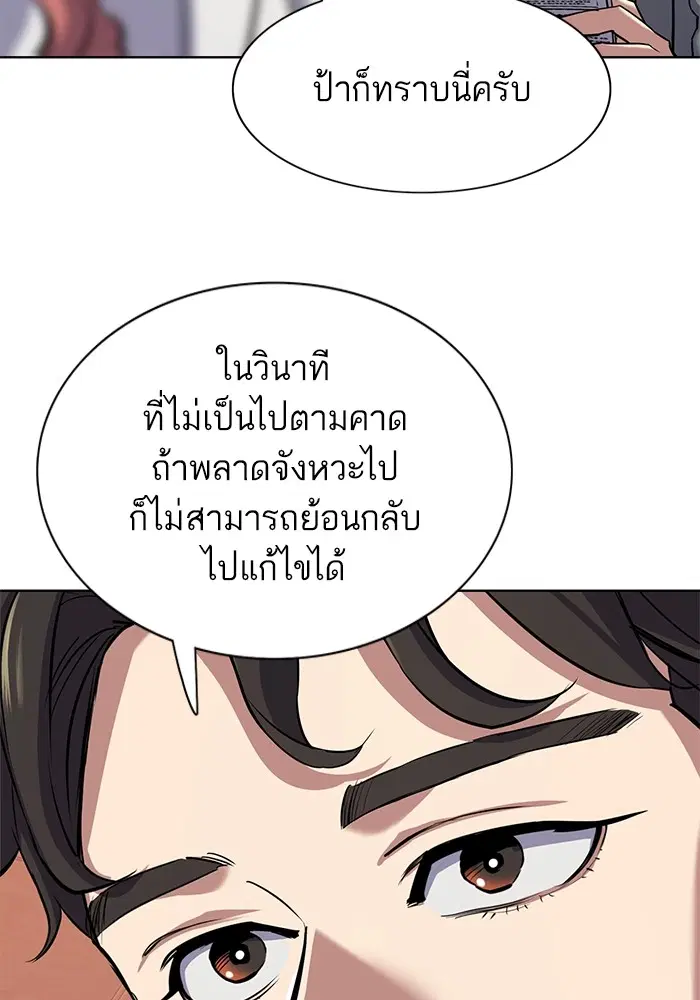 หน้า 120 จาก 147