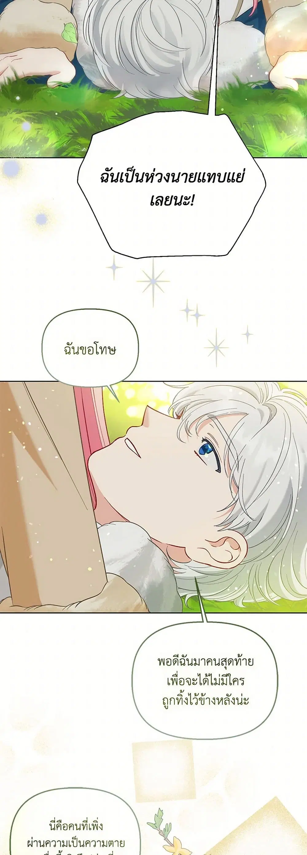 หน้า 39 จาก 52