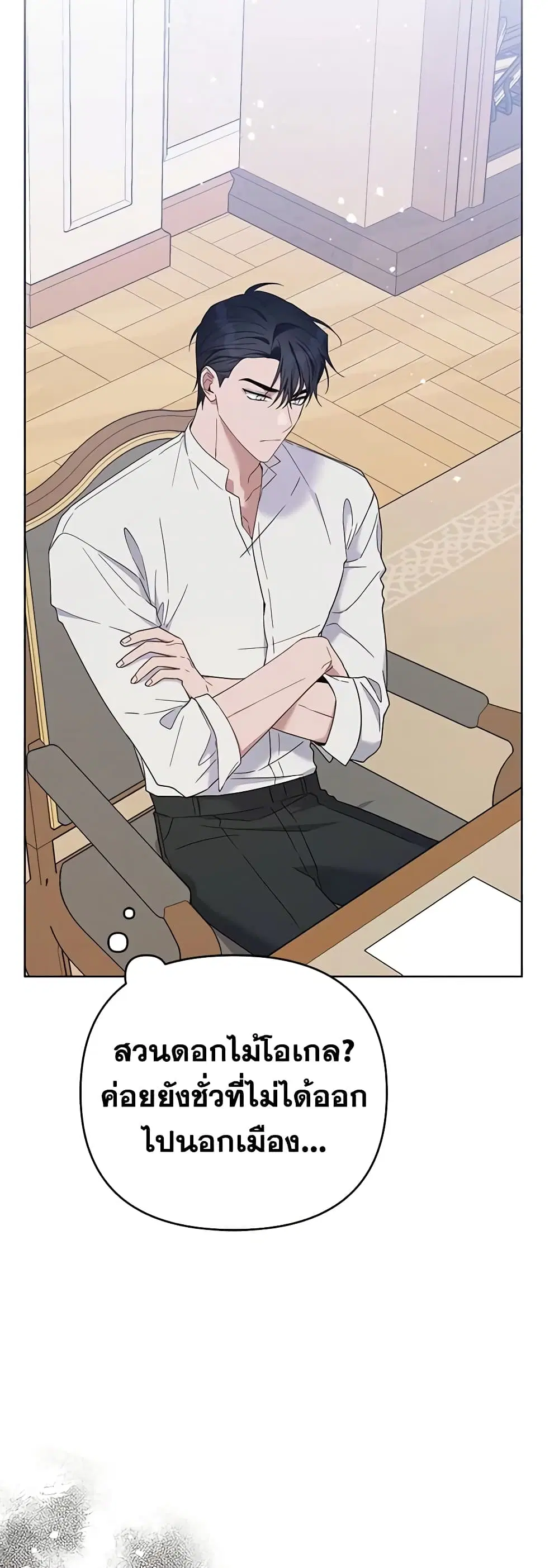 หน้า 9 จาก 50