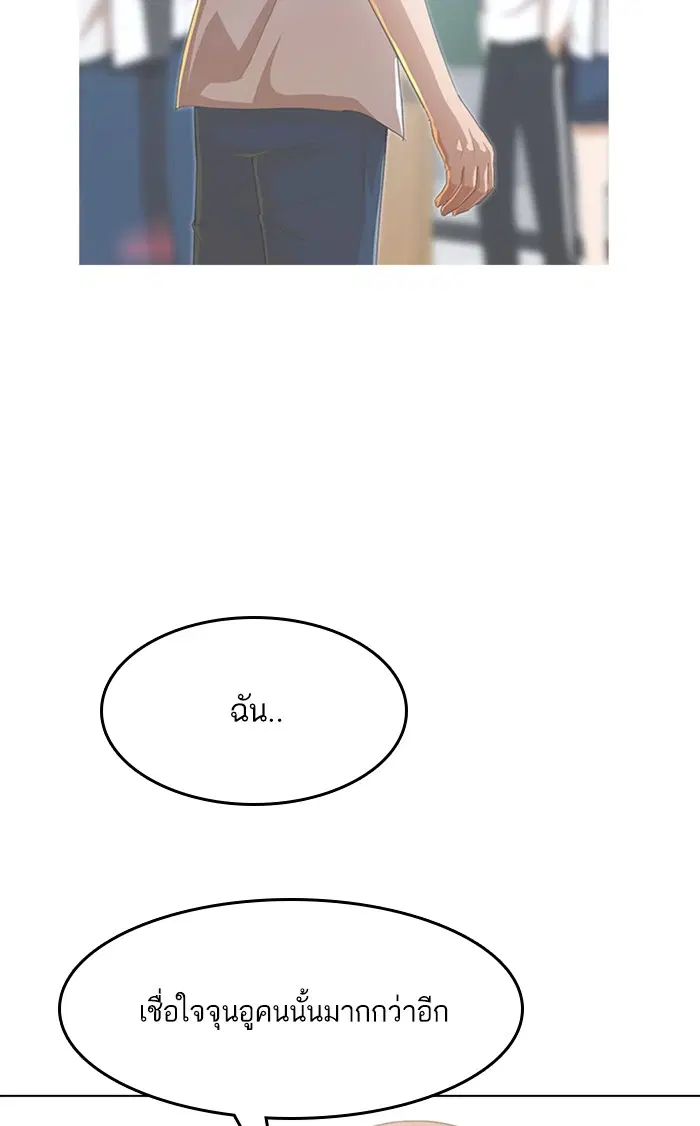หน้า 99 จาก 125
