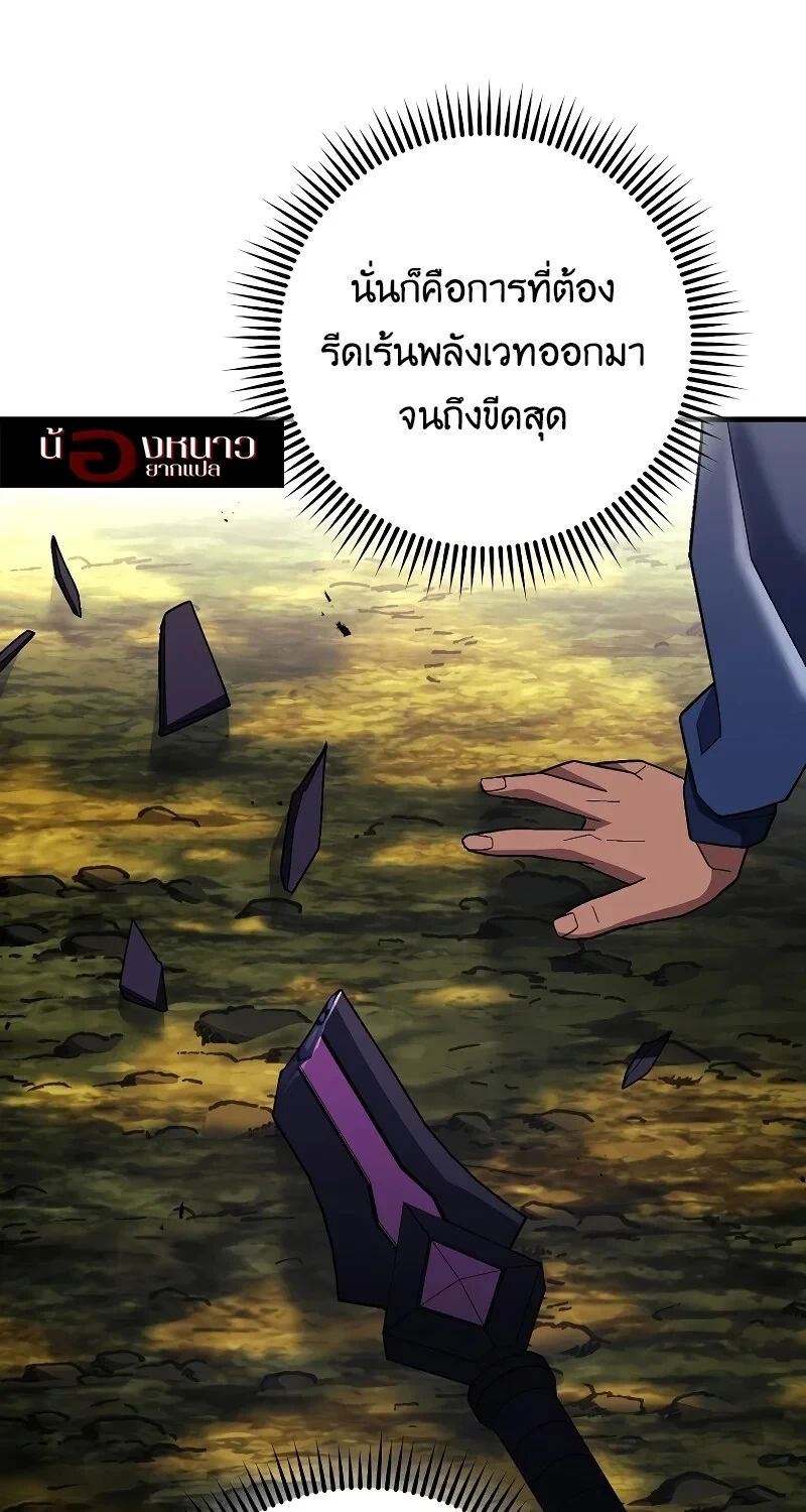 หน้า 12 จาก 109