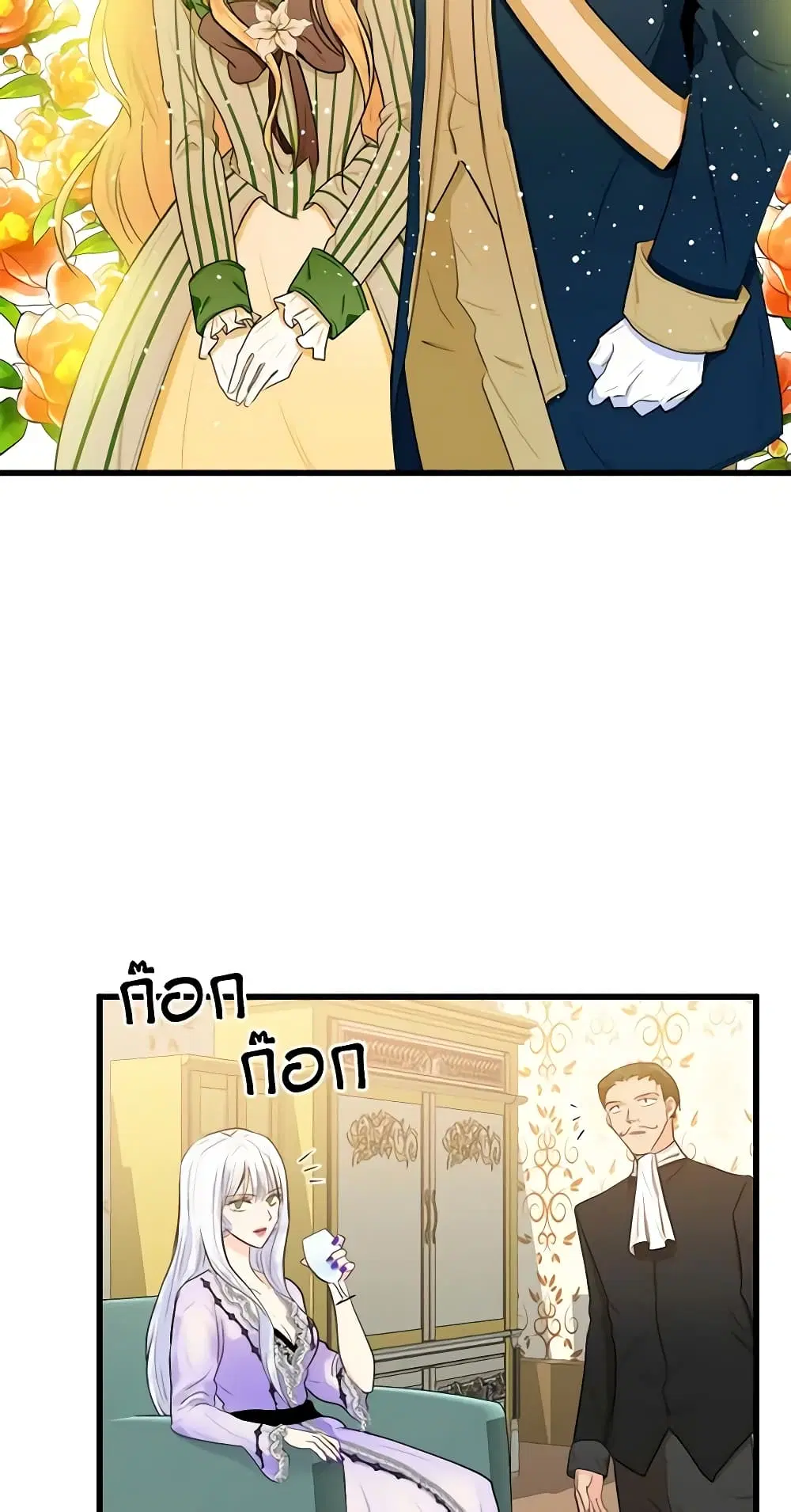 หน้า 39 จาก 47