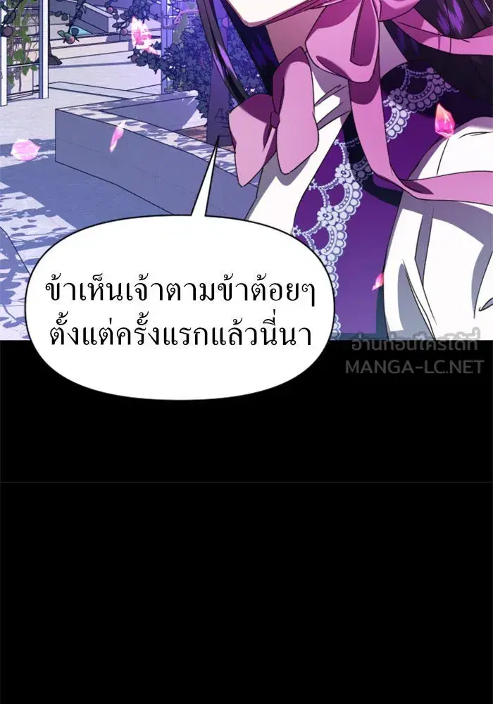 หน้า 156 จาก 171