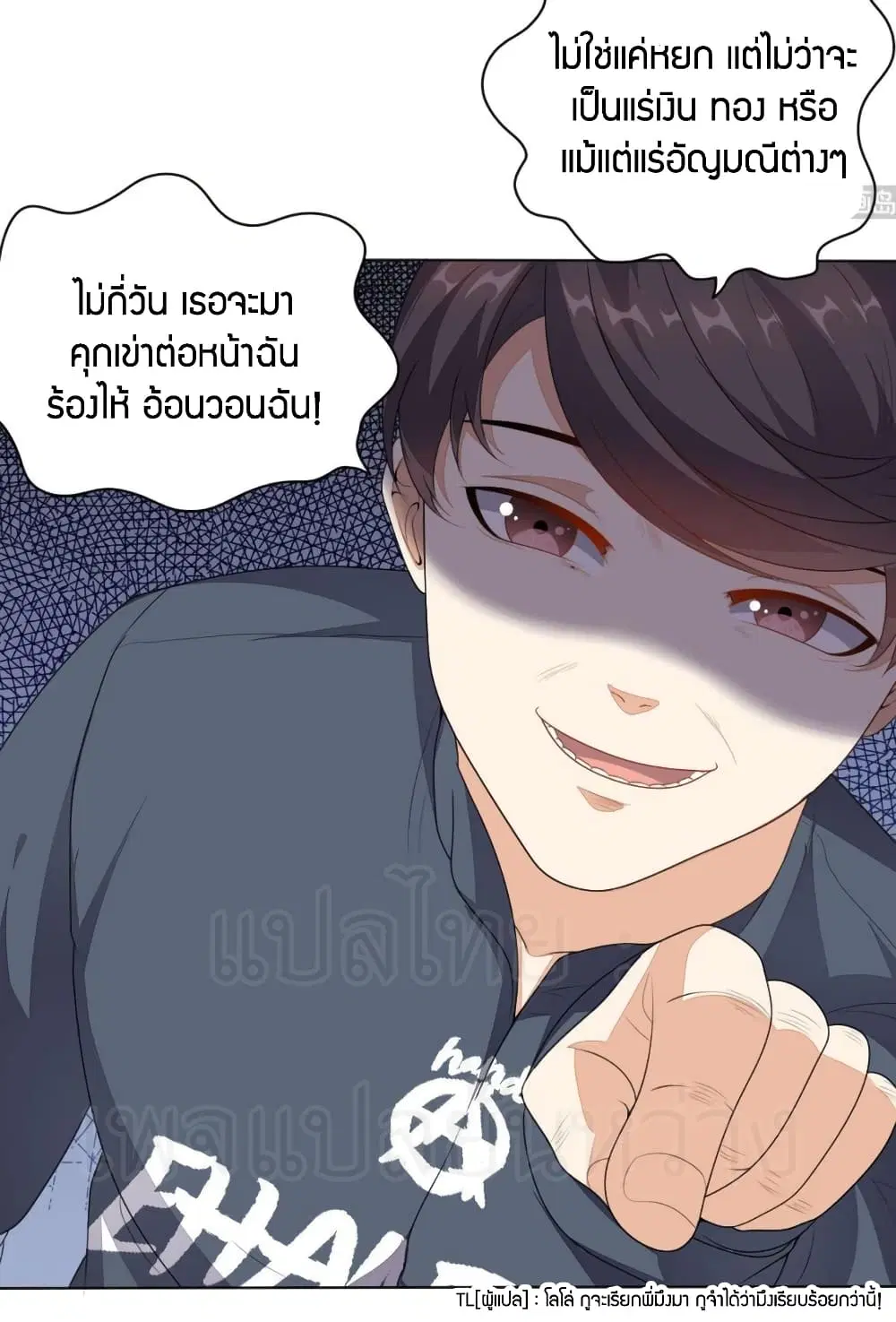 หน้า 19 จาก 22