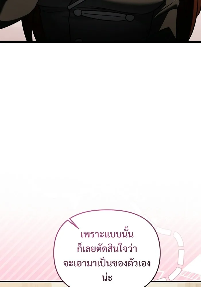 หน้า 167 จาก 170