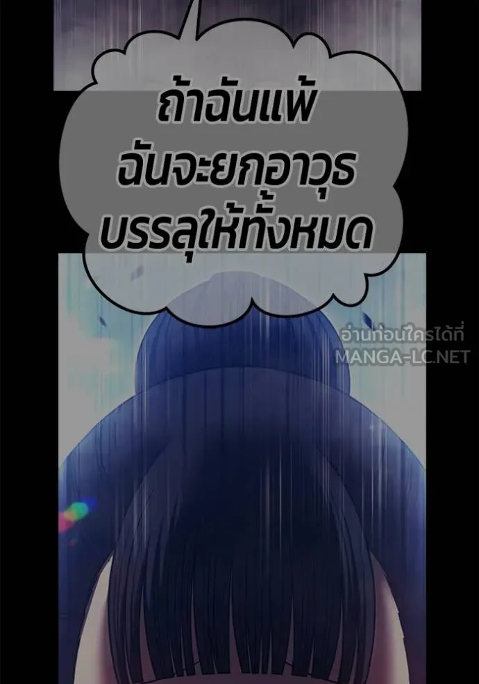 หน้า 459 จาก 469