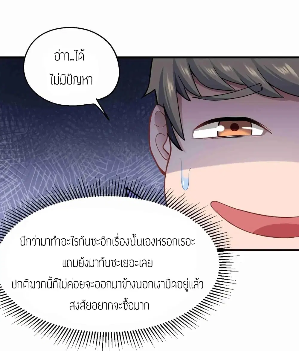 หน้า 19 จาก 37