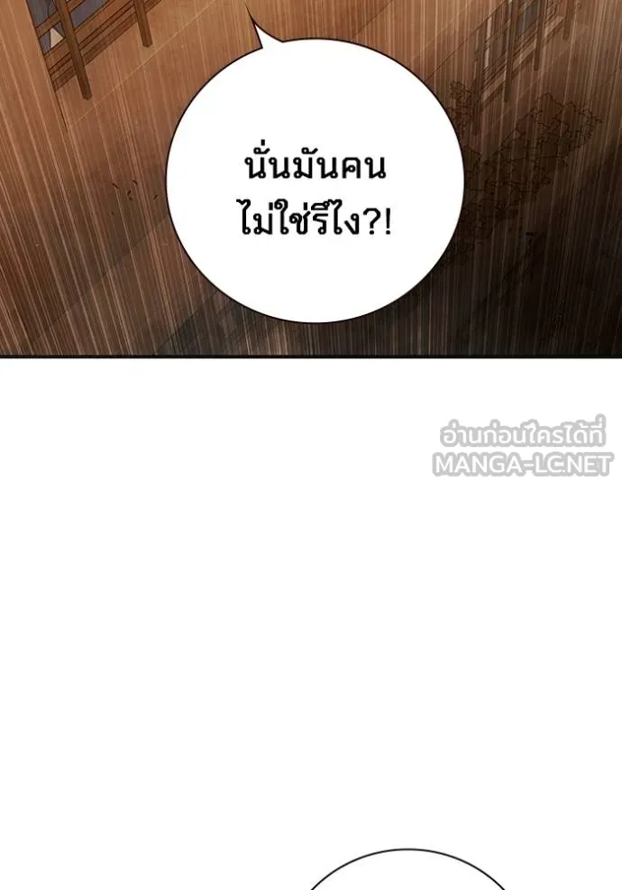 หน้า 160 จาก 202
