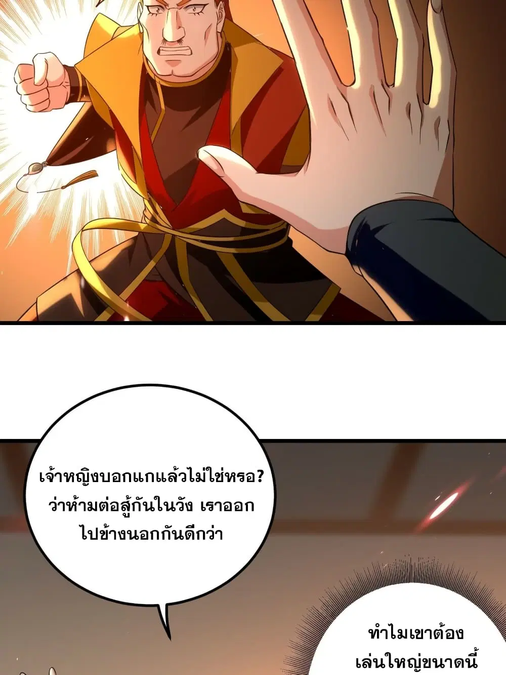 หน้า 17 จาก 40