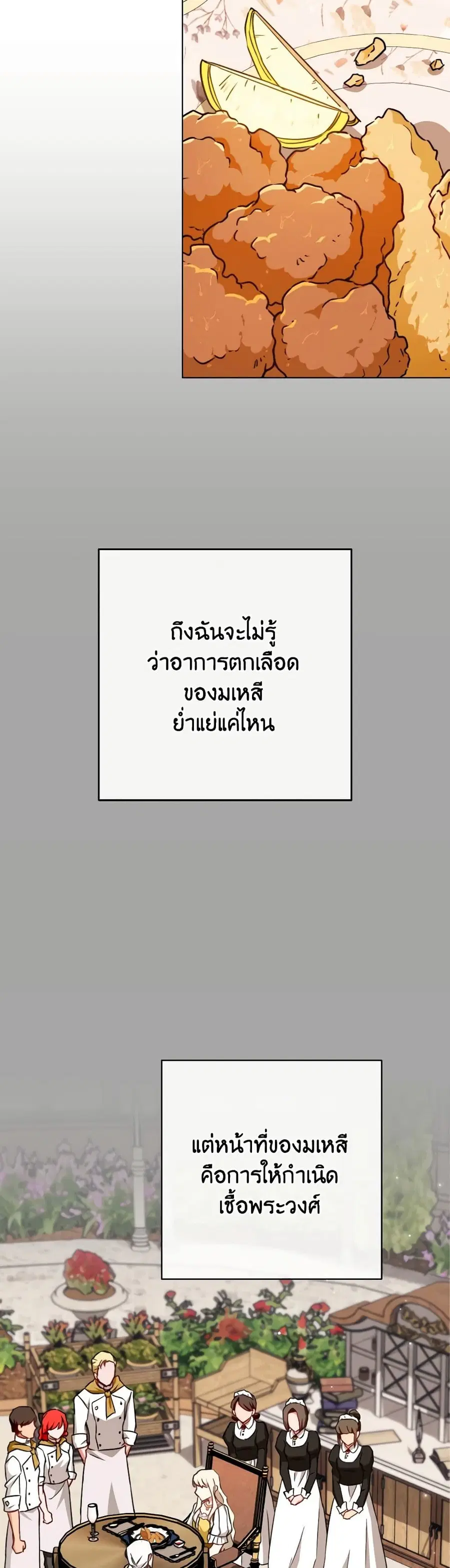 หน้า 23 จาก 38