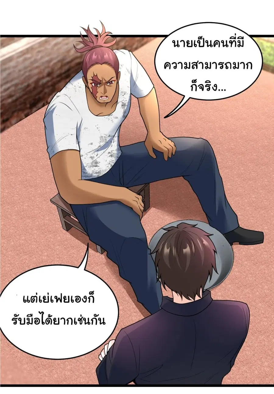 หน้า 27 จาก 29