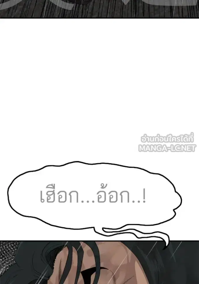 หน้า 95 จาก 150